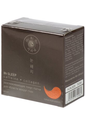 Разглаживающие