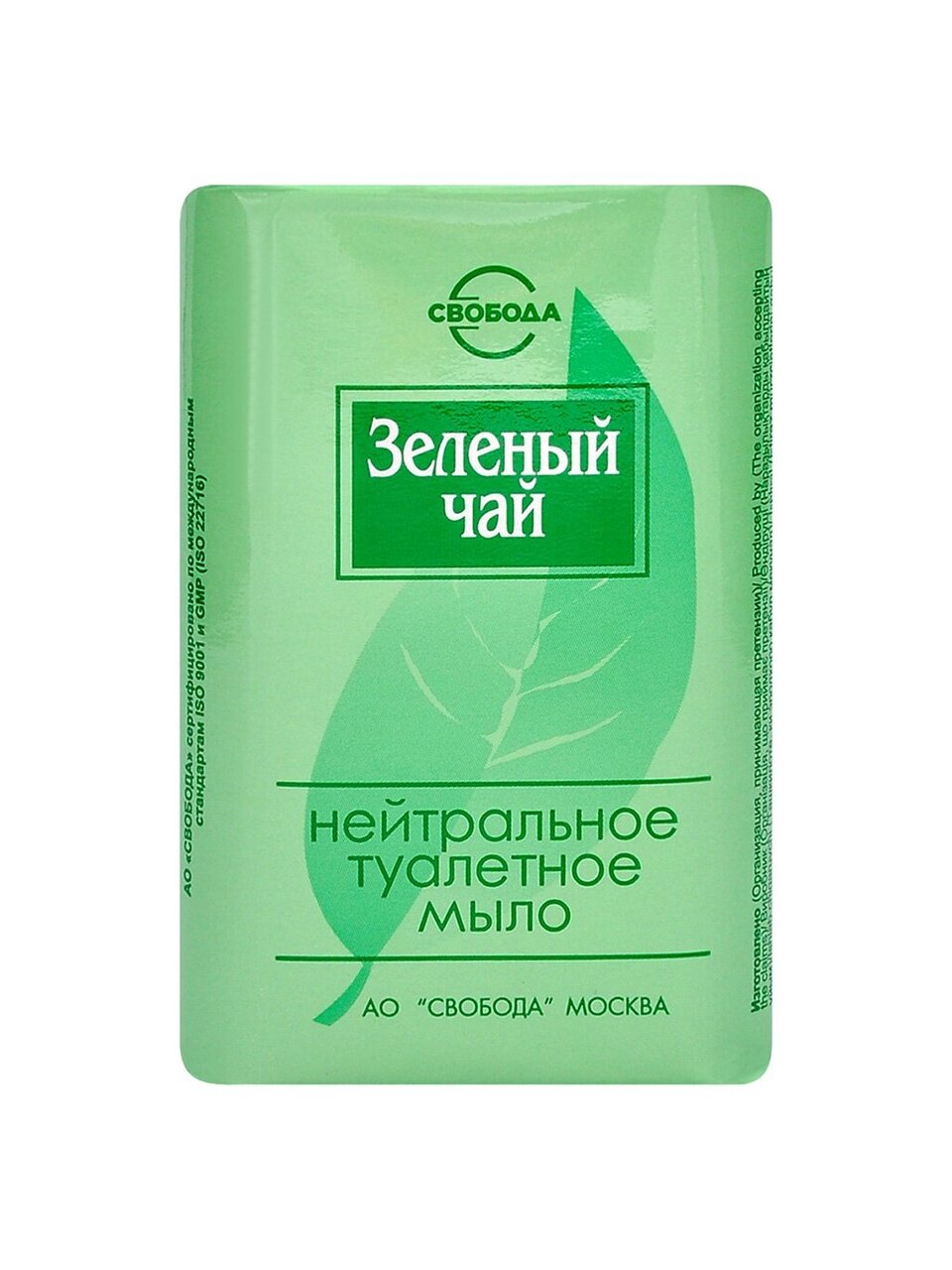 Мыло Свобода, Зеленый чай, 100 г