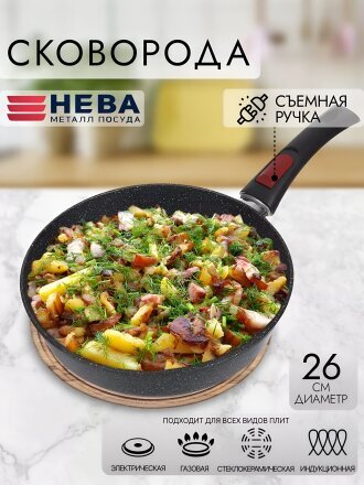26 см