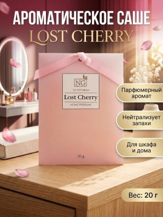 Lost Cherry