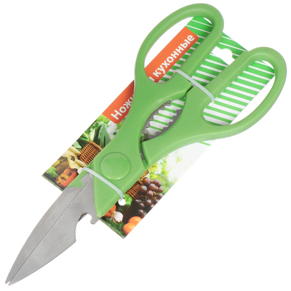 Ножницы кухонные, навеска, 20.5 см, зеленые, YW-SC037G/D-036G