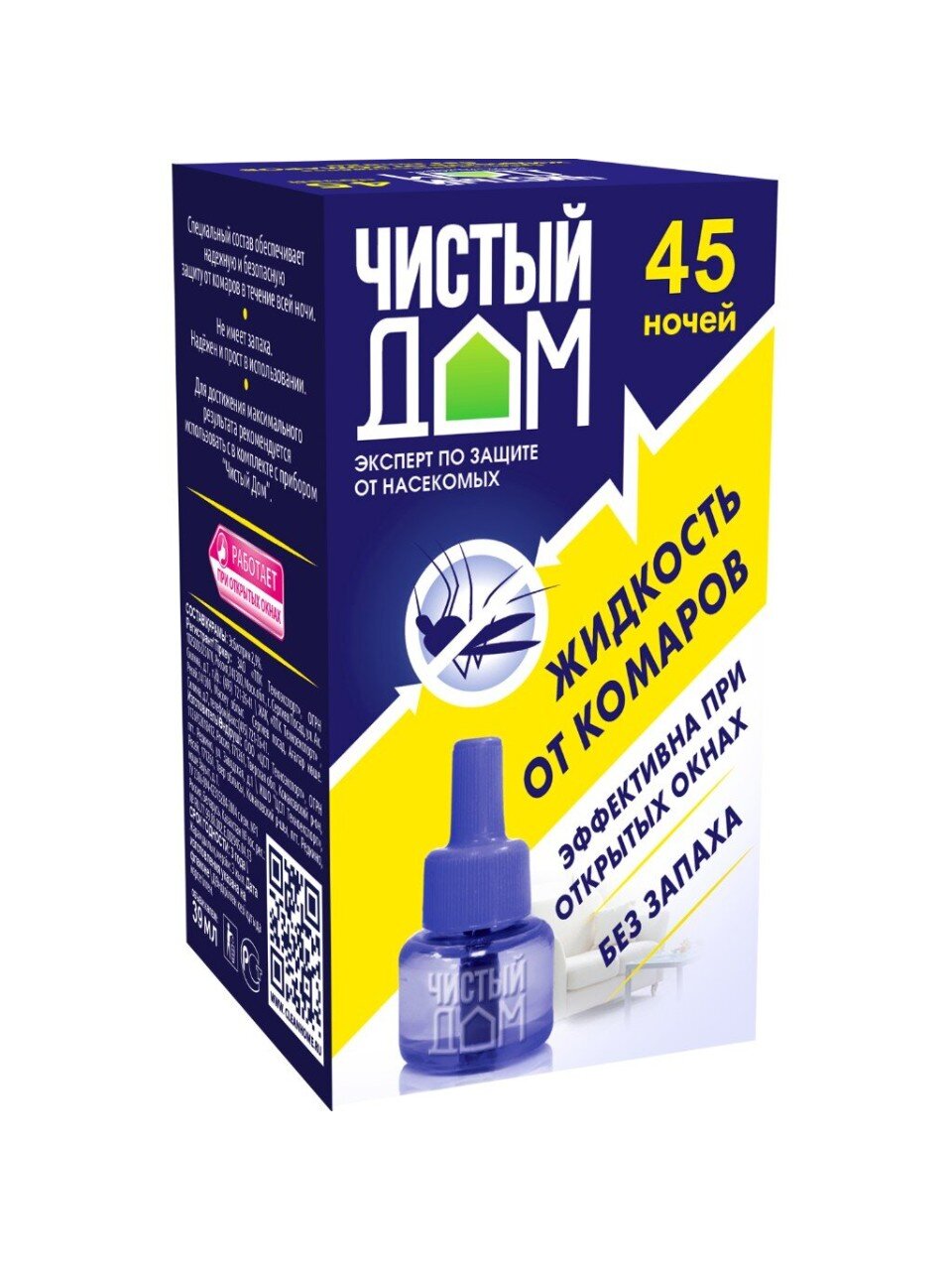 Репеллент от комаров, жидкость для фумигатора, 45 ночей, Чистый Дом, 39 мл