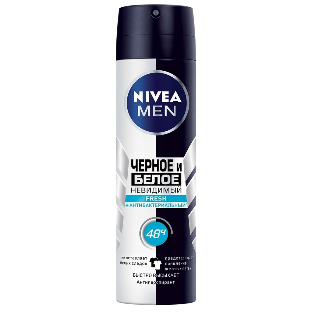 Дезодорант Nivea, Черное и Белое Невидимый Fresh, для мужчин, спрей, 150 мл nivea дезодорант стик для мужчин защита антистресс
