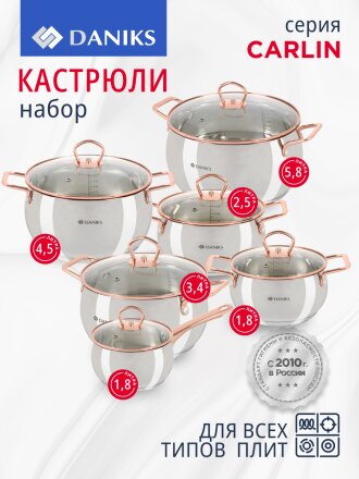 2 л, 2.5 л, 3.5 л, 4.5 л, 6 л