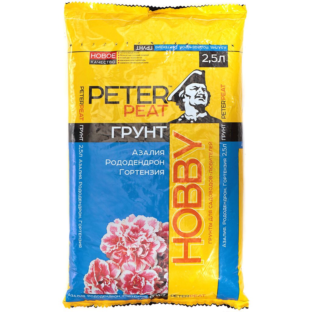 Грунт Hobby, для азалий, рододендронов, гортензий, 2.5 л, Peter Peat the peter principle