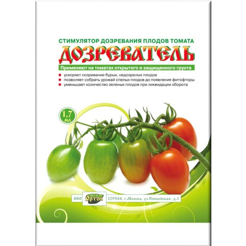 Удобрение Дозреватель, стимулятор дозревания плодов, жидкость, 1.7 мл, Ортон