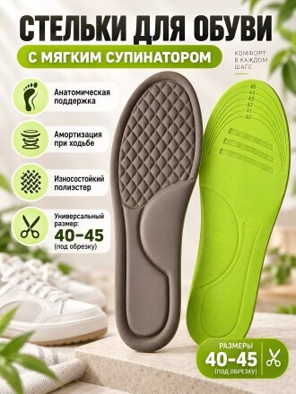 полиэстер