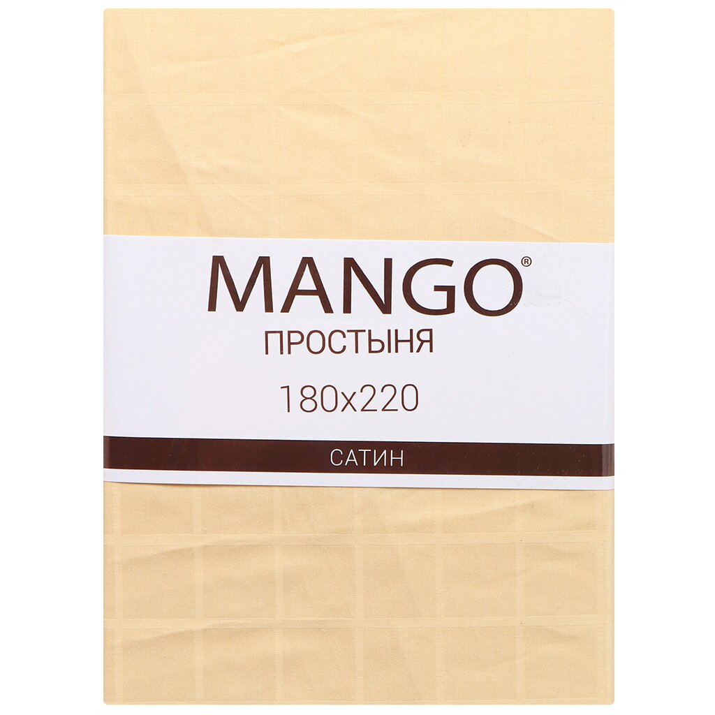 Простыня, двуспальная 180х220 см сатин, Mango СКзол-220-180, золото