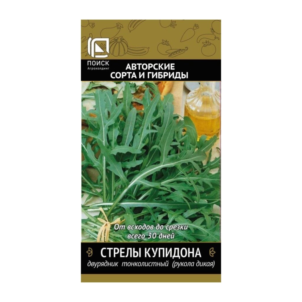 Семена Рукола, Стрелы Купидона, 1 г, цветная упаковка, Поиск