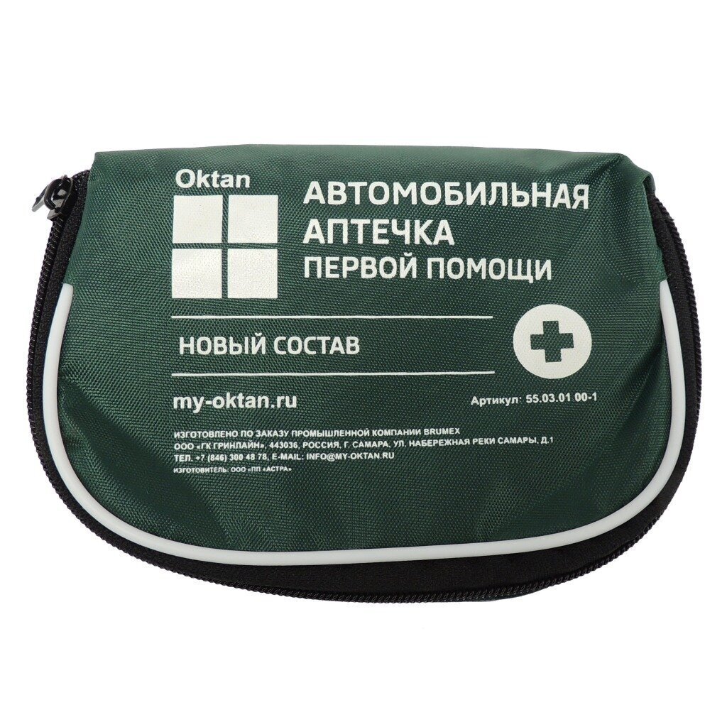 Аптечка автомобильная, Oktan