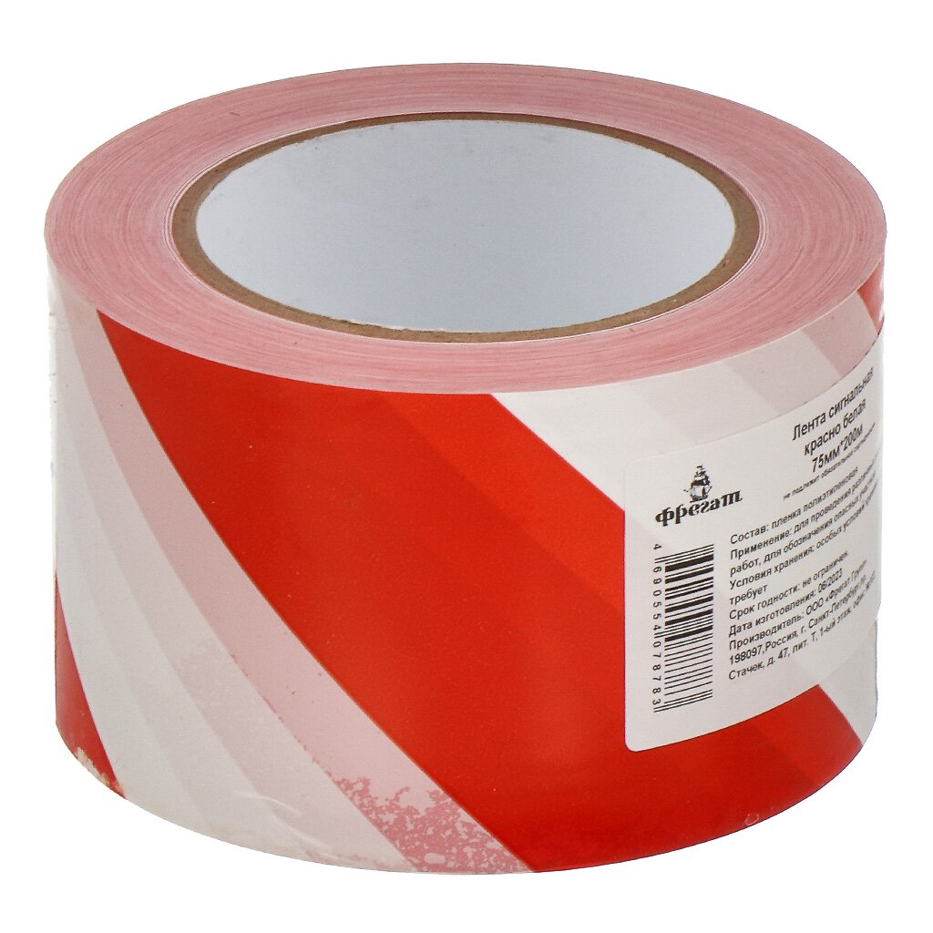 Лента сигнальная 75 мм, красно-белая, полиэтилен, 200 м, Фрегат светоотражающая лента самоклеящаяся красно белая 2 см х 8 м