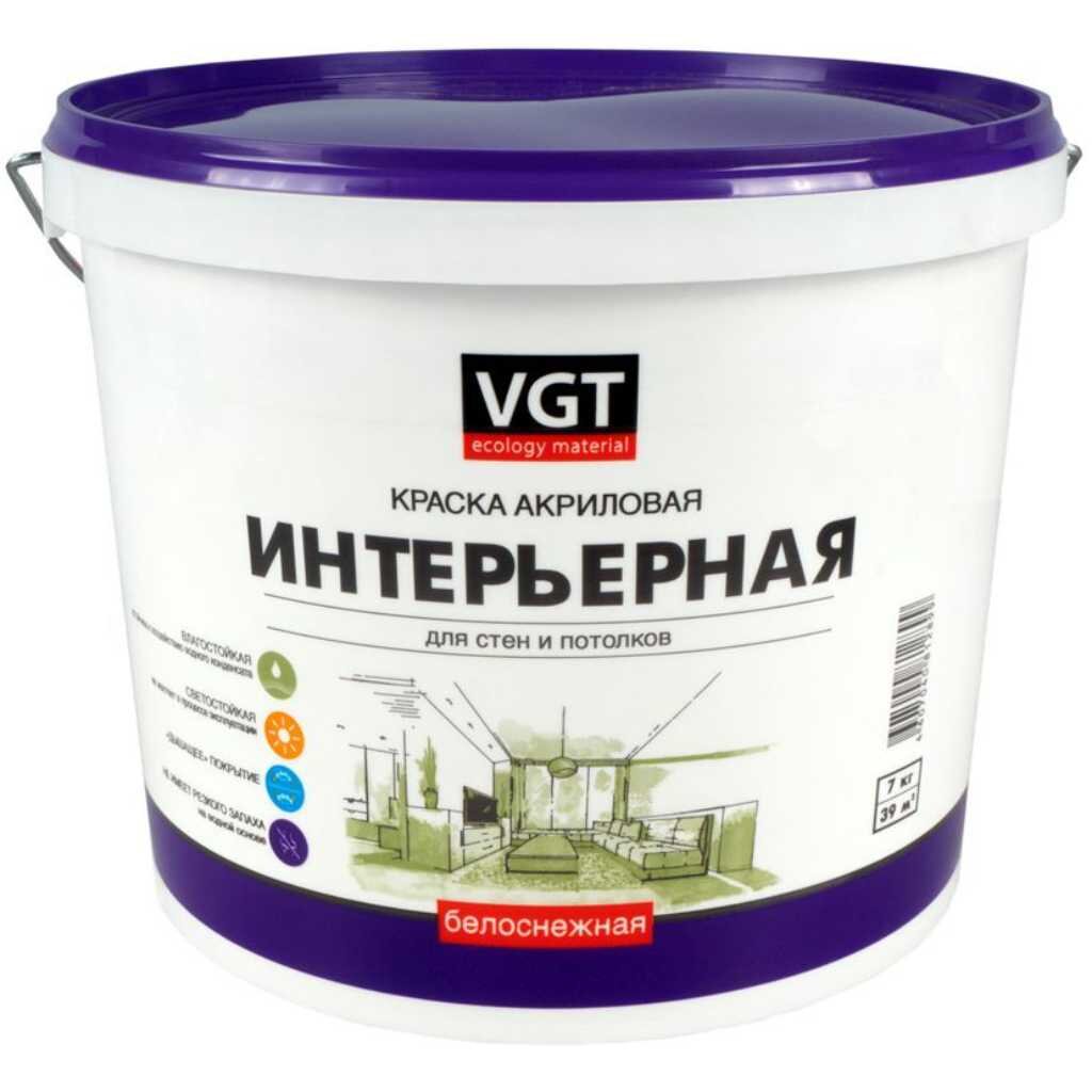 Краска воднодисперсионная, VGT, акриловая, интерьерная, влагостойкая, матовая, белоснежная, 7 кг акриловая влагостойкая краска для стен palizh