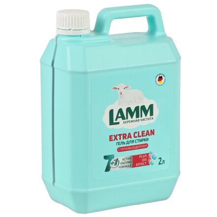 Гель для стирки Lamm, 2 л, универсальный, с пятновыводителем