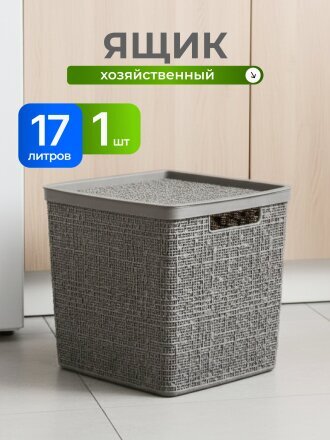 серый