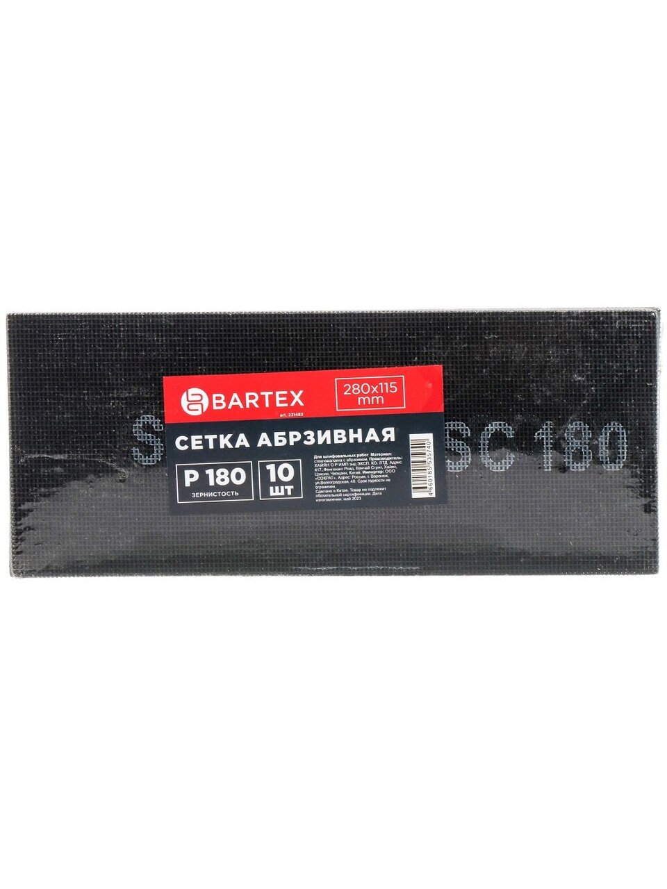 Сетка абразивная зернистость P180, 115х280 мм, 10 шт, Bartex, 0304115