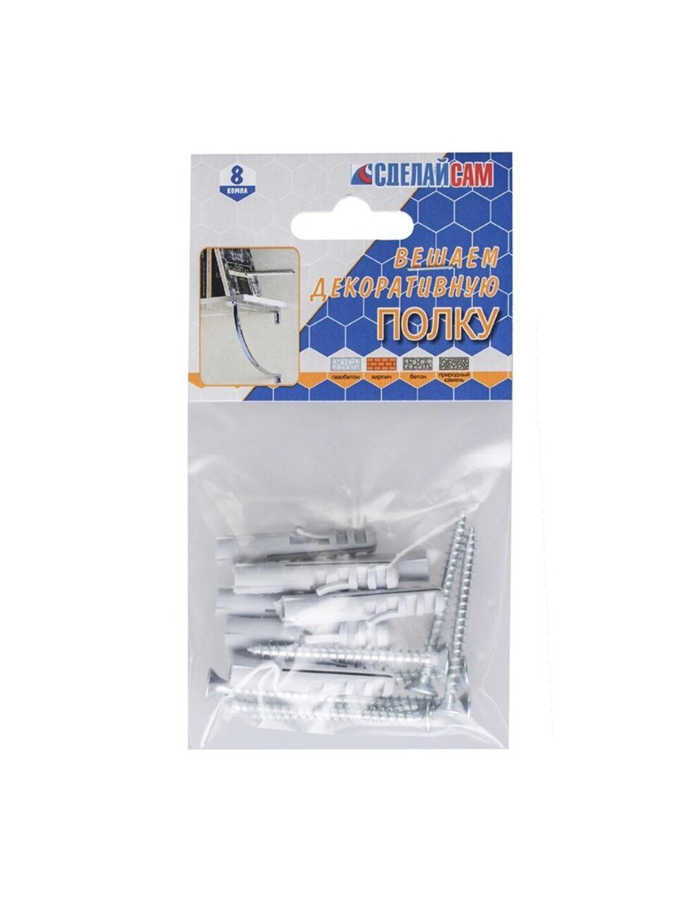 Набор для крепления декоративной полки, №10, 265970