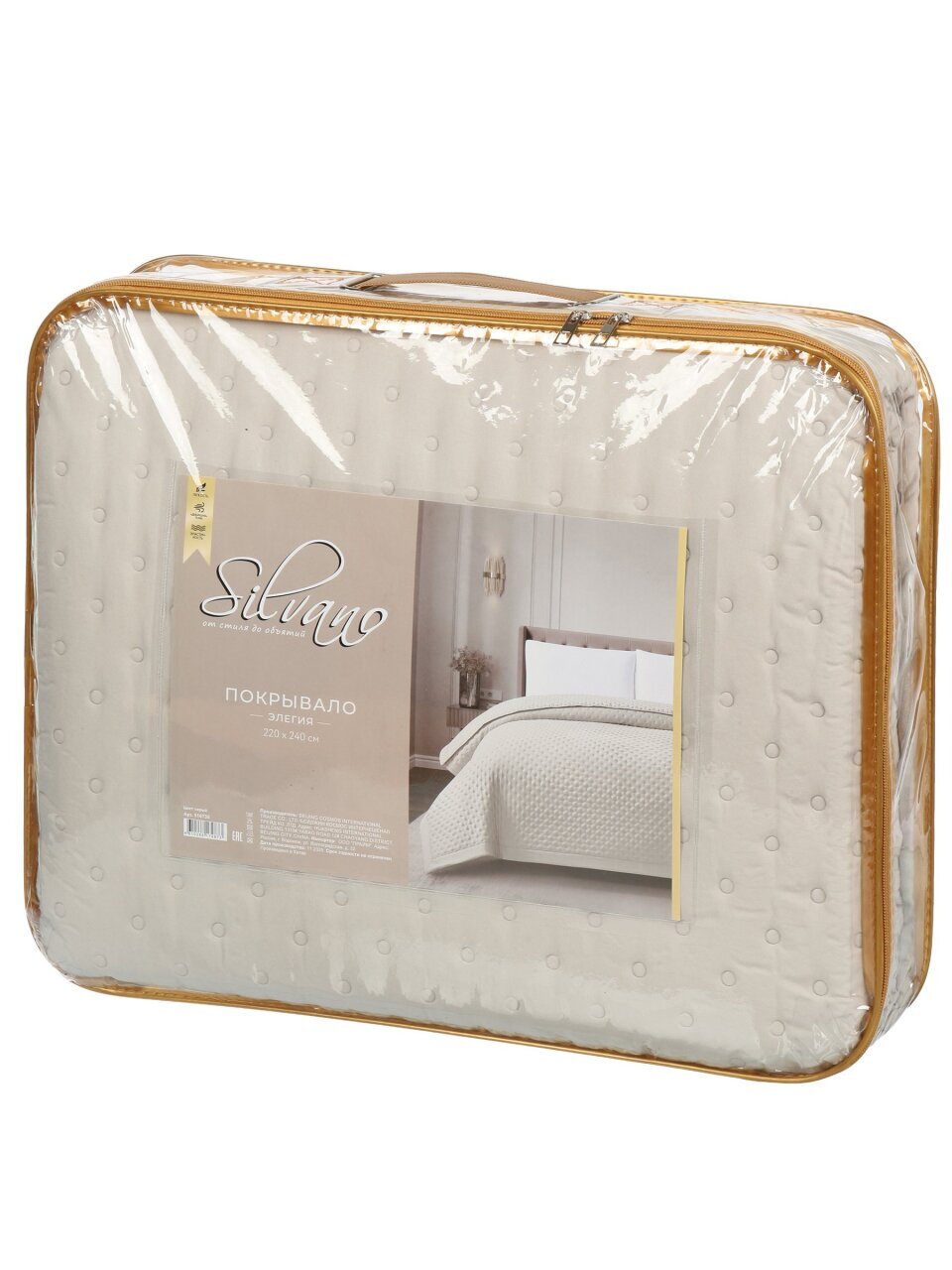 Покрывало евро, 220х240 см, 100%пэ, Silvano, Элегия, беж