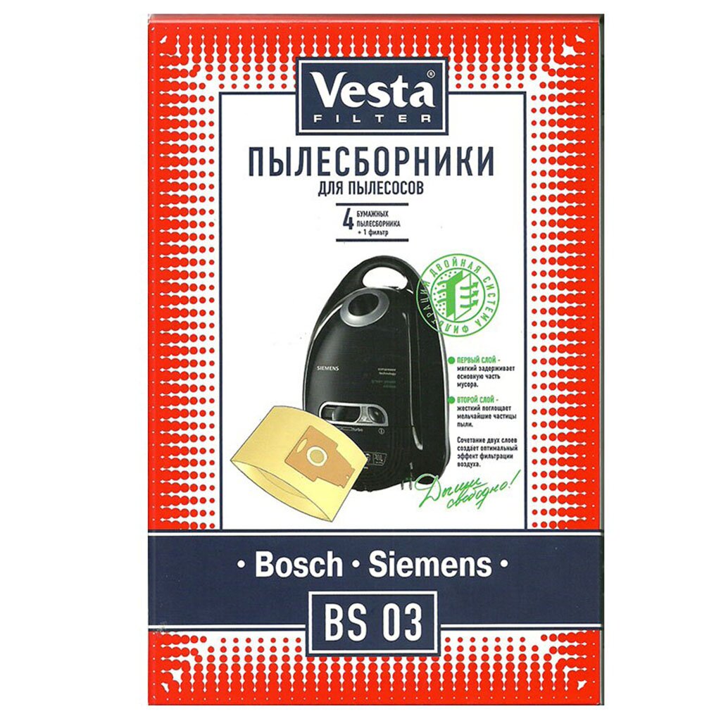 Мешок пылесборник bosch. Мешки пылесборники BS 03 для пылесоса Bosch. Пылесборник Vesta BS 03. Мешок для пылесоса Bosch, Siemens bs3. Мешок для пылесоса Bosch, Siemens bs3 Topperr.