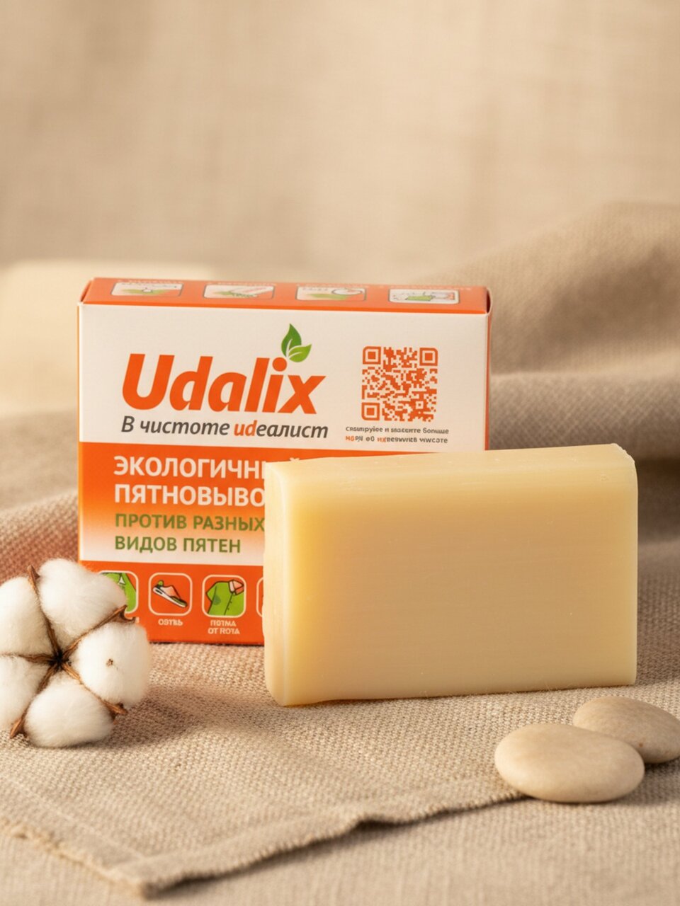 Мыло хозяйственное от пятен, Udalix, 90 г, 116011090