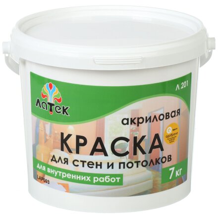 7 кг