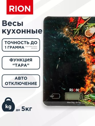 Весы кухонные электронные, стекло, Rion, Специи, точность 1 г, до 5 кг, LCD-дисплей, PT-893