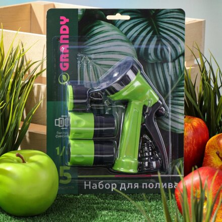 Набор для полива 5 предметов, пистолет 5 режимов, фитинги для шланга 1/2", штуцер для крана 1/2"-3/4", с наружней резьбой, Grandy, JS-9305