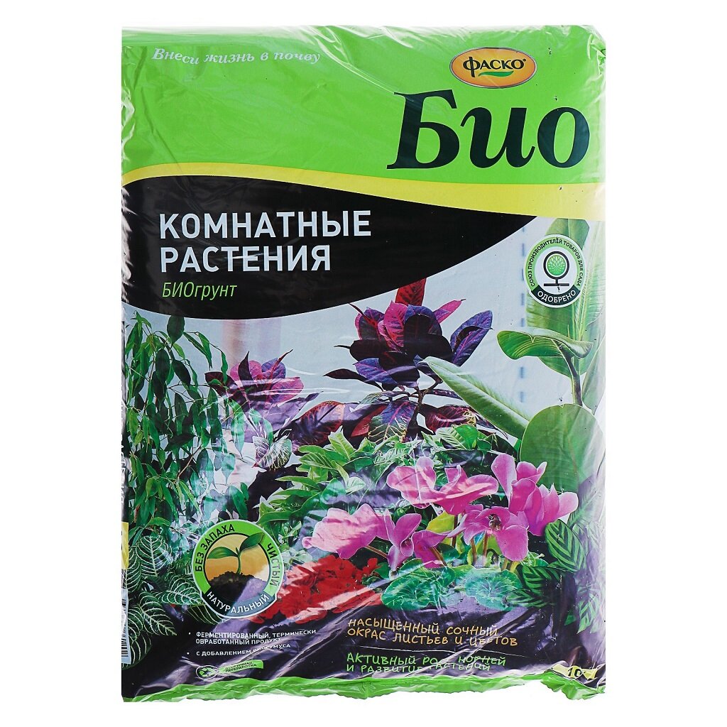 Грунт Био, для комнатных растений, 10 л, Фаско грунт для комнатных растений на основе биогумуса 2 5 л оргавит