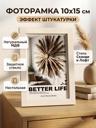 10х15 см