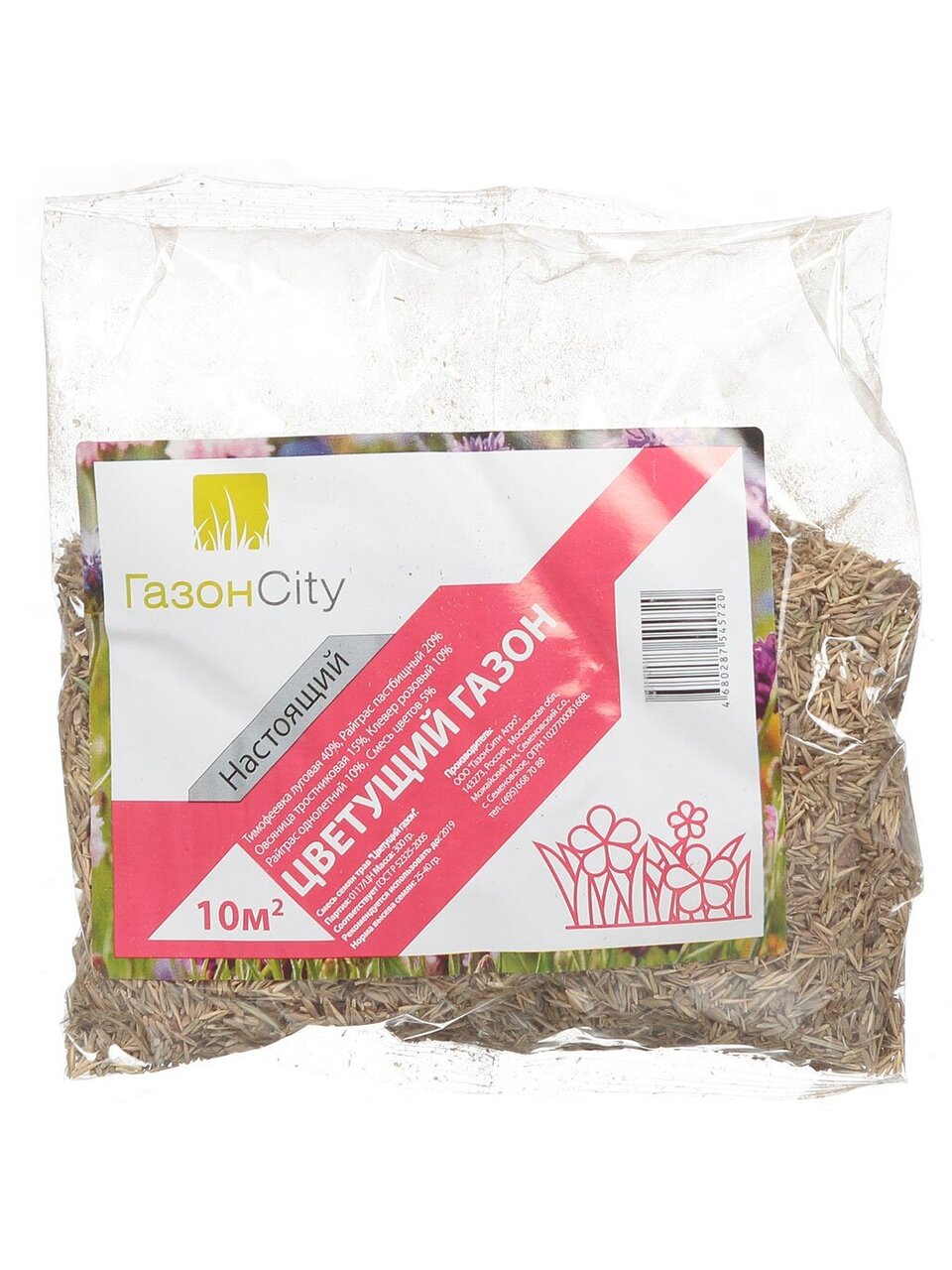 Семена Газон, Настоящий Цветущий, 300 г, пакет, ГазонCity