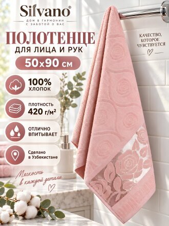 90 см