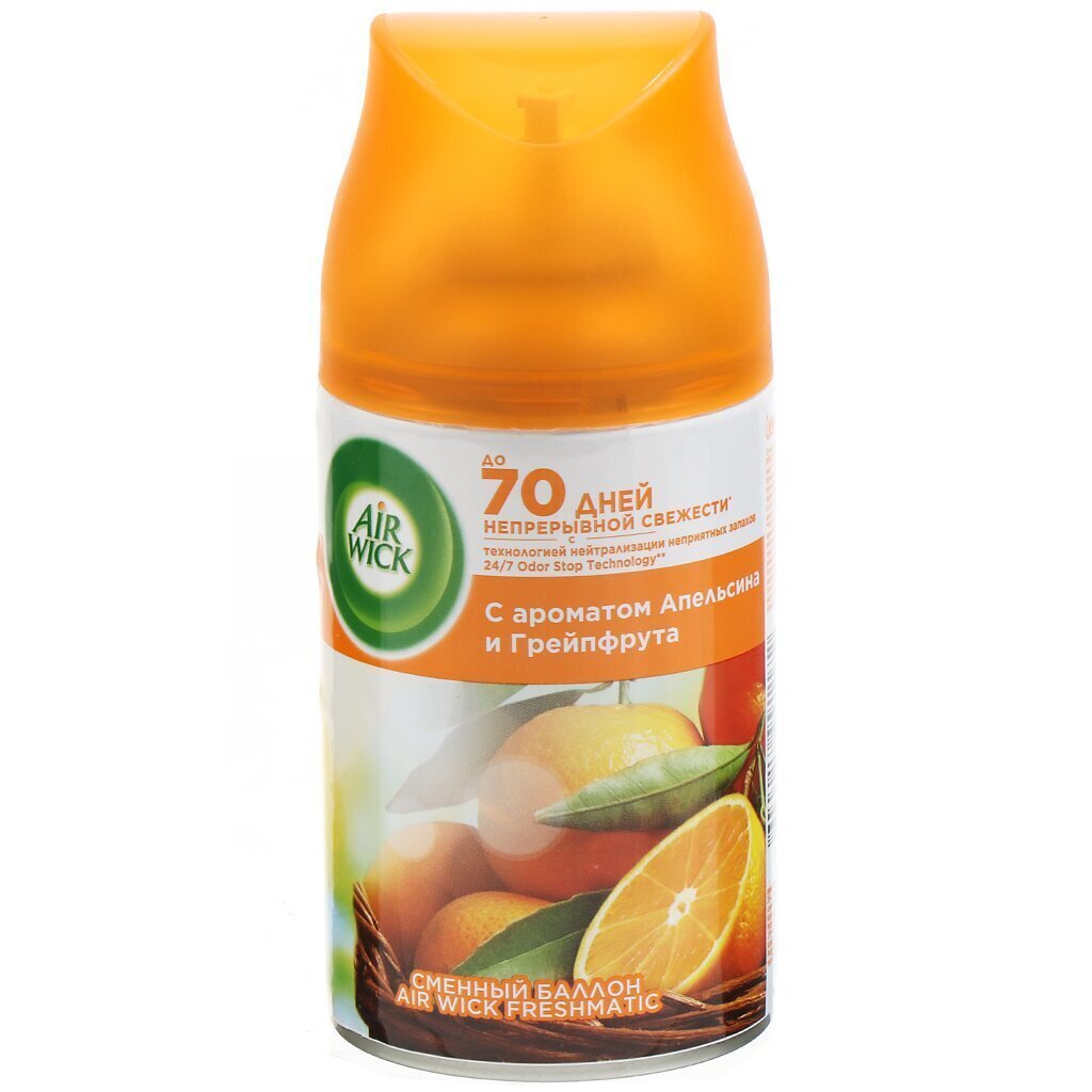 Освежитель воздуха Air Wick, 250 мл, Freshmatic Апельсин и грейпфрут, сменный баллон, 3055047