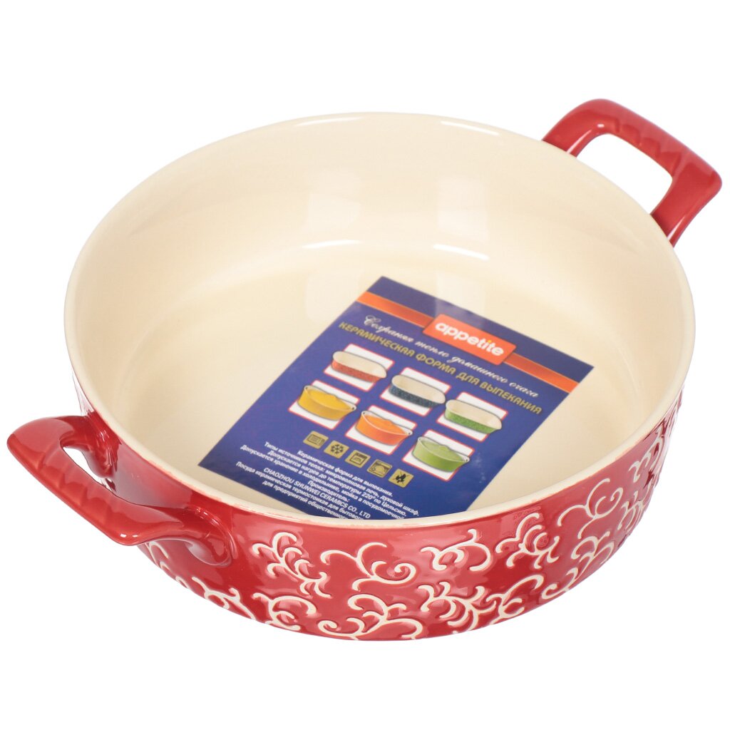 Форма для запекания керамика, 23х30х7 см, круглая, с ручками, красная, Appetite, Узор, YR100038Q-12