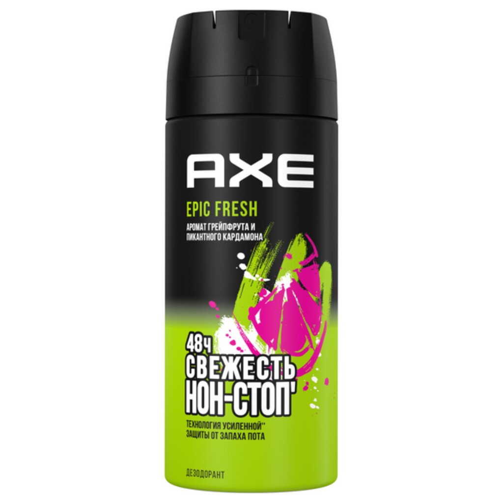 Дезодорант Axe, Epic Fresh, спрей, 150 мл спрей для глажки hygiene парфюмированный свежесть океана 550 мл