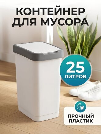 белый