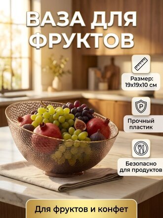 19 см