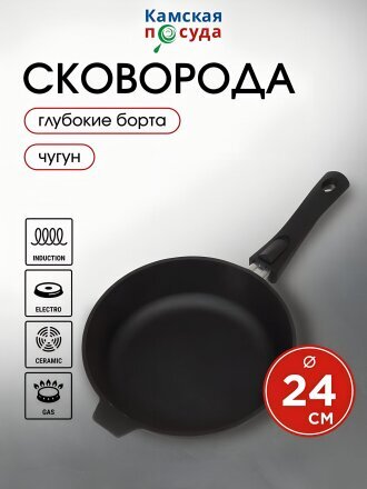 со съемной ручкой