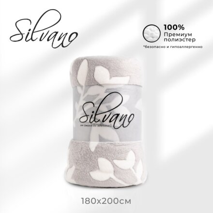 Плед 2-спальный, 180х200 см, велсофт жаккард, 100% полиэстер, Silvano, Valeria, серый, 180/233-VLR/CL
