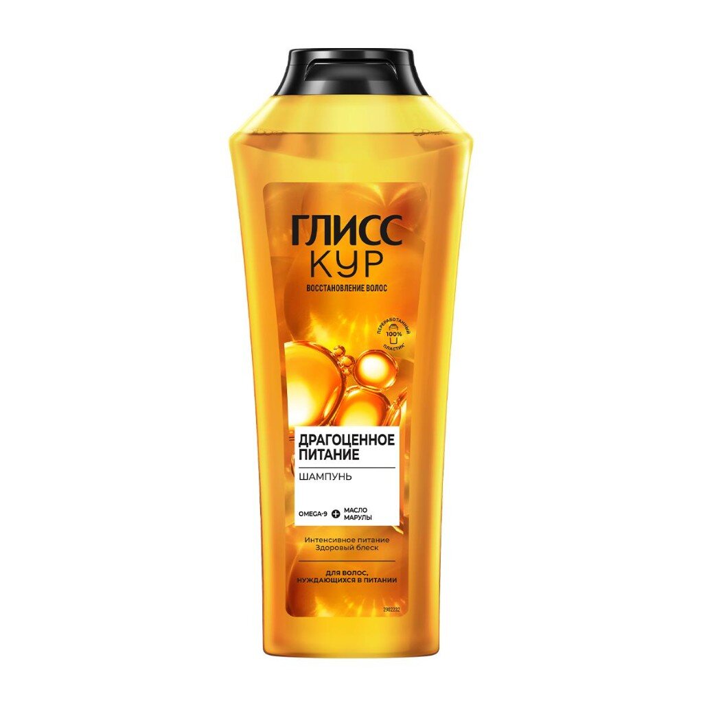 Шампунь Gliss Kur, Oil Nutritive, 400 мл