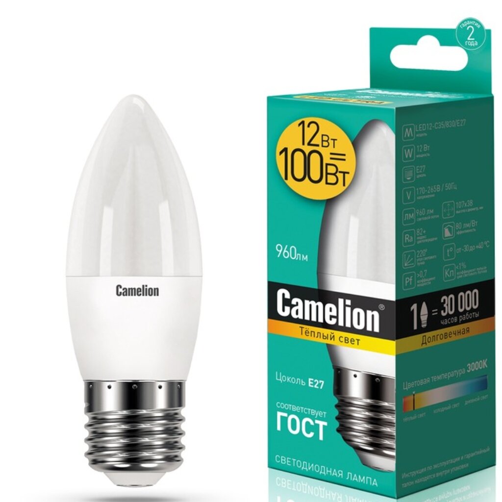 Лампа светодиодная E27, 12 Вт, 100 Вт, свеча, 3000 К, свет теплый белый, Camelion