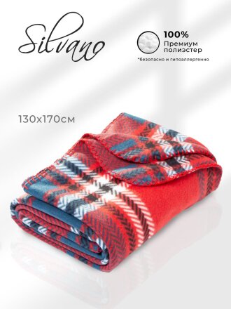 Плед 1.5-спальный, 130х170 см, флис, 100% полиэстер, Silvano, Клетка, красная клетка