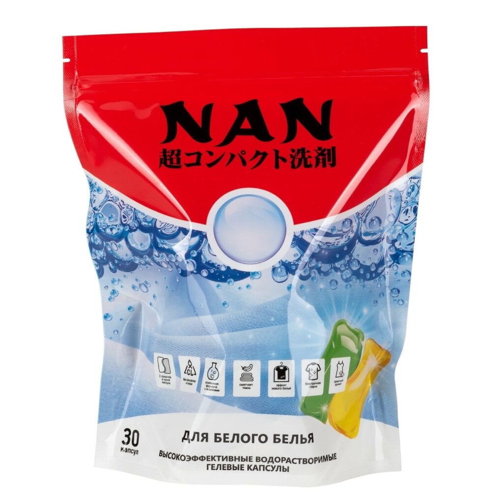 Капсулы для стирки Nan, для белого белья, 30 шт, 15 г капсулы для стирки xiaomi yuno nursing laundry beads 50 шт