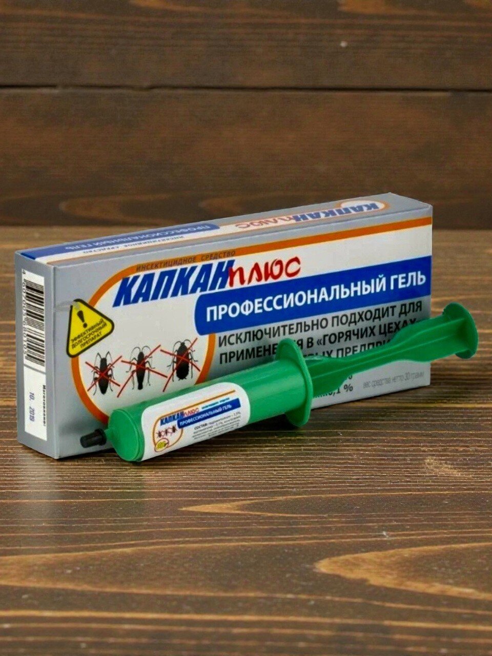 Инсектицид от тараканов, профессиональный, гель, 30 г, Капкан-Плюс