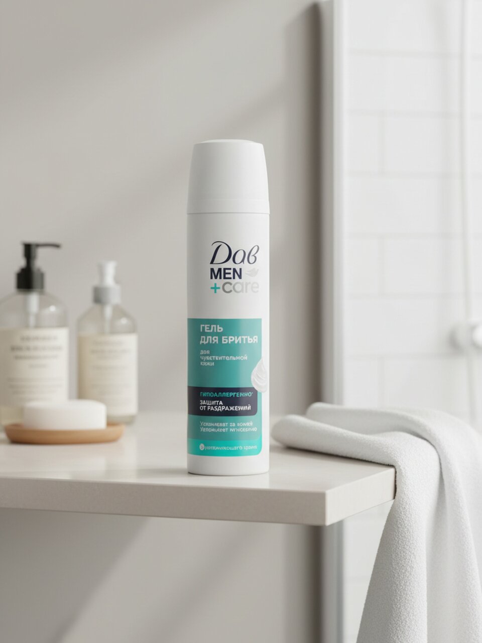 Гель для бритья, Дав, Men+Care, для чувствительной кожи, 200 мл