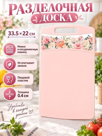 33.5х22 см