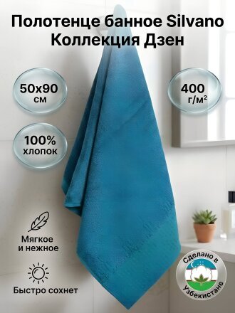 голубой