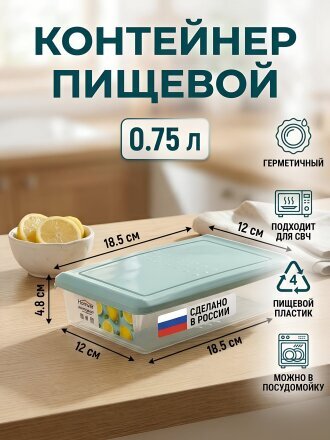 зеленый