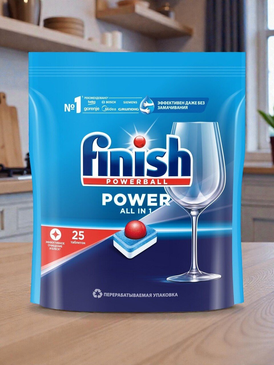 Таблетки для посудомоечной машины Finish, All in 1, 25 шт, бесфосфатные