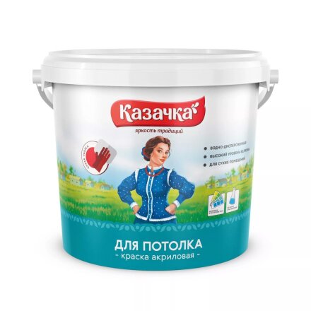 4.5 кг