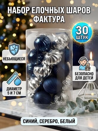 серебристый