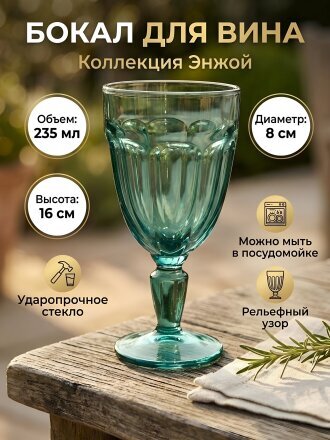 зеленый